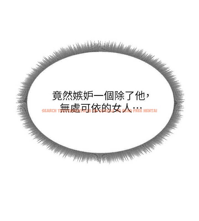 查看漫画煉慾:色魔再臨 - 第18話-做女人也很優秀&hearts; - tymanga.com中的4010628图片