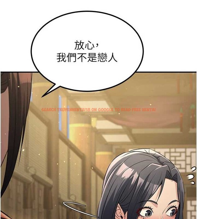 查看漫画煉慾:色魔再臨 - 第18話-做女人也很優秀&hearts; - tymanga.com中的4010629图片