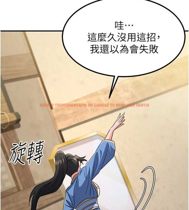 查看漫画煉慾:色魔再臨 - 第18話-做女人也很優秀&hearts; - tymanga.com中的4010642图片