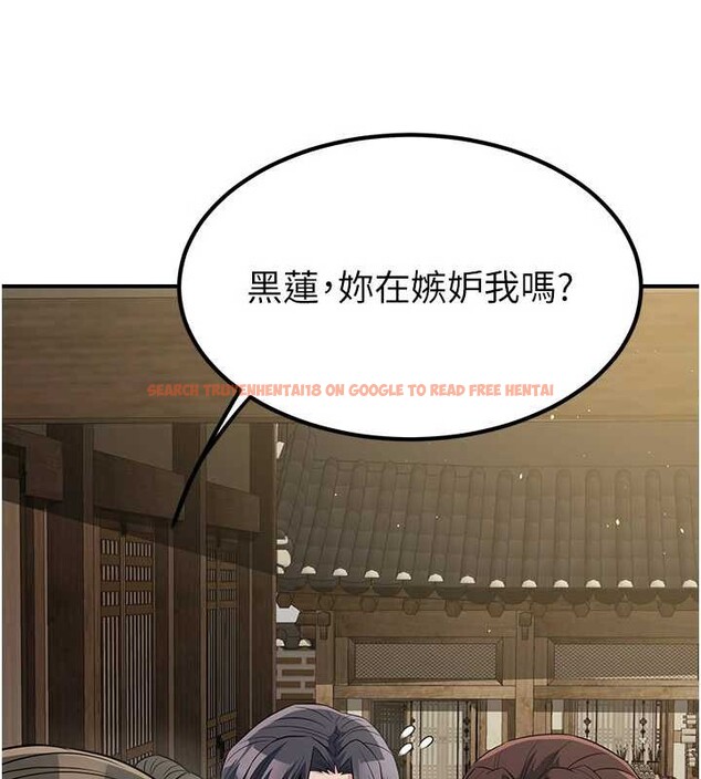 查看漫画煉慾:色魔再臨 - 第18話-做女人也很優秀&hearts; - tymanga.com中的4010659图片