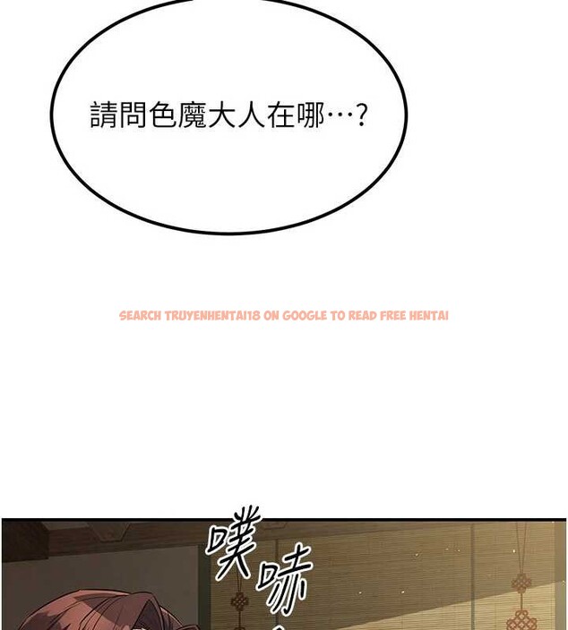 查看漫画煉慾:色魔再臨 - 第18話-做女人也很優秀&hearts; - tymanga.com中的4010663图片