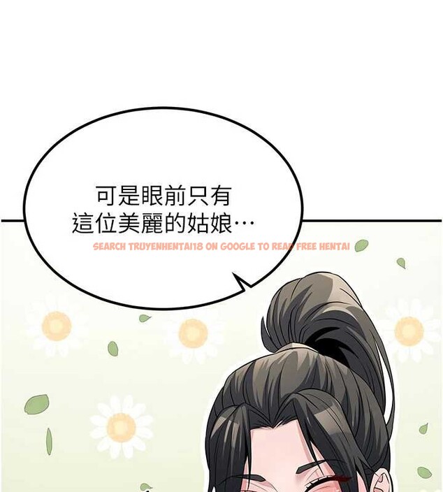 查看漫画煉慾:色魔再臨 - 第18話-做女人也很優秀&hearts; - tymanga.com中的4010668图片