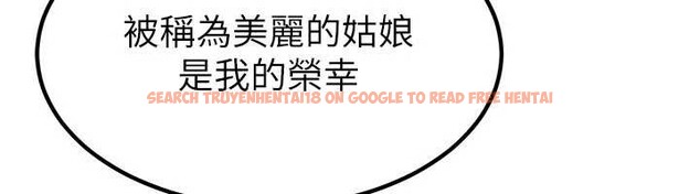 查看漫画煉慾:色魔再臨 - 第18話-做女人也很優秀&hearts; - tymanga.com中的4010670图片