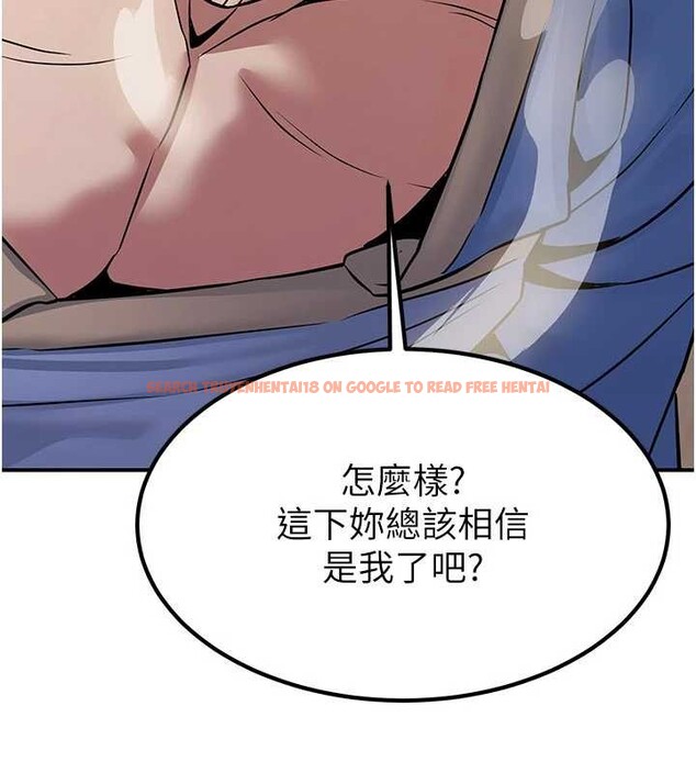 查看漫画煉慾:色魔再臨 - 第18話-做女人也很優秀&hearts; - tymanga.com中的4010678图片