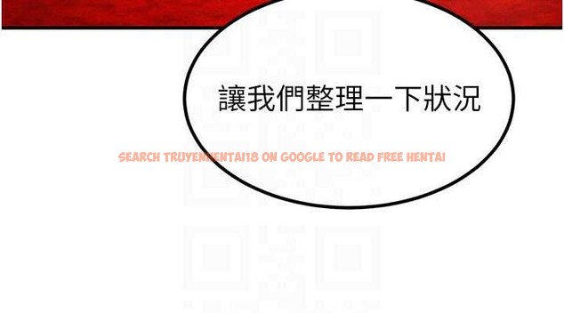 查看漫画煉慾:色魔再臨 - 第18話-做女人也很優秀&hearts; - tymanga.com中的4010697图片