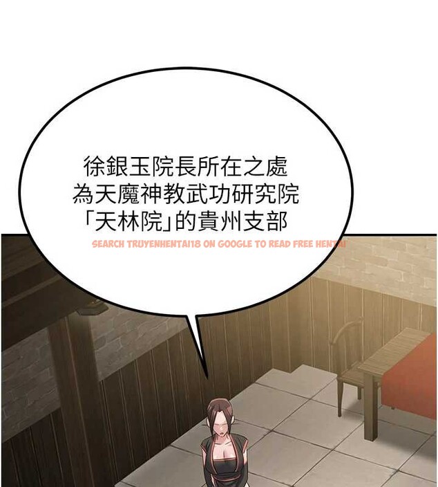 查看漫画煉慾:色魔再臨 - 第18話-做女人也很優秀&hearts; - tymanga.com中的4010698图片