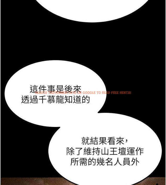 查看漫画煉慾:色魔再臨 - 第18話-做女人也很優秀&hearts; - tymanga.com中的4010700图片