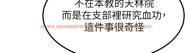 查看漫画煉慾:色魔再臨 - 第18話-做女人也很優秀&hearts; - tymanga.com中的4010709图片