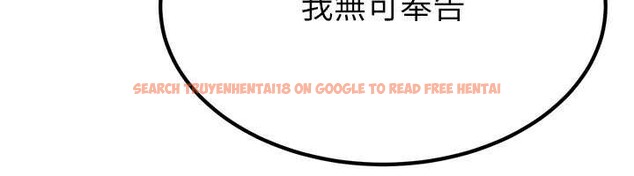 查看漫画煉慾:色魔再臨 - 第18話-做女人也很優秀&hearts; - tymanga.com中的4010743图片