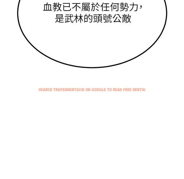 查看漫画煉慾:色魔再臨 - 第18話-做女人也很優秀&hearts; - tymanga.com中的4010748图片