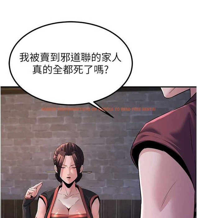 查看漫画煉慾:色魔再臨 - 第18話-做女人也很優秀&hearts; - tymanga.com中的4010756图片