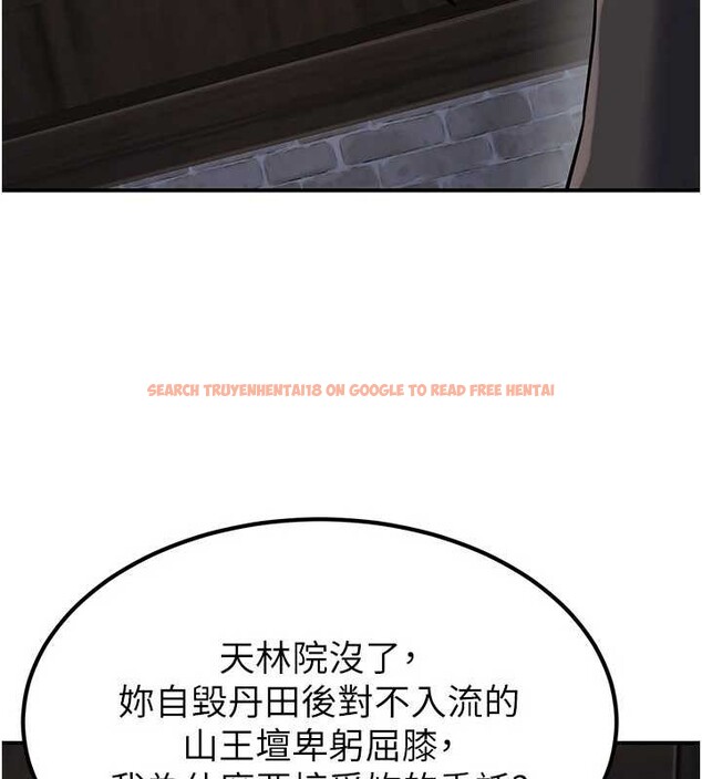 查看漫画煉慾:色魔再臨 - 第18話-做女人也很優秀&hearts; - tymanga.com中的4010765图片