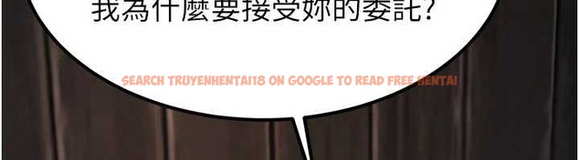 查看漫画煉慾:色魔再臨 - 第18話-做女人也很優秀&hearts; - tymanga.com中的4010766图片