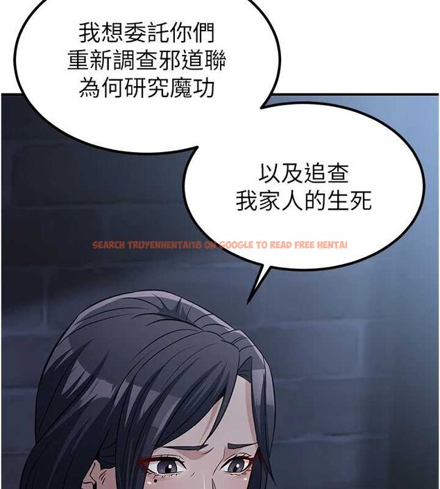 查看漫画煉慾:色魔再臨 - 第18話-做女人也很優秀&hearts; - tymanga.com中的4010777图片