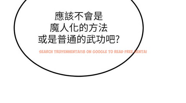 查看漫画煉慾:色魔再臨 - 第18話-做女人也很優秀&hearts; - tymanga.com中的4010787图片