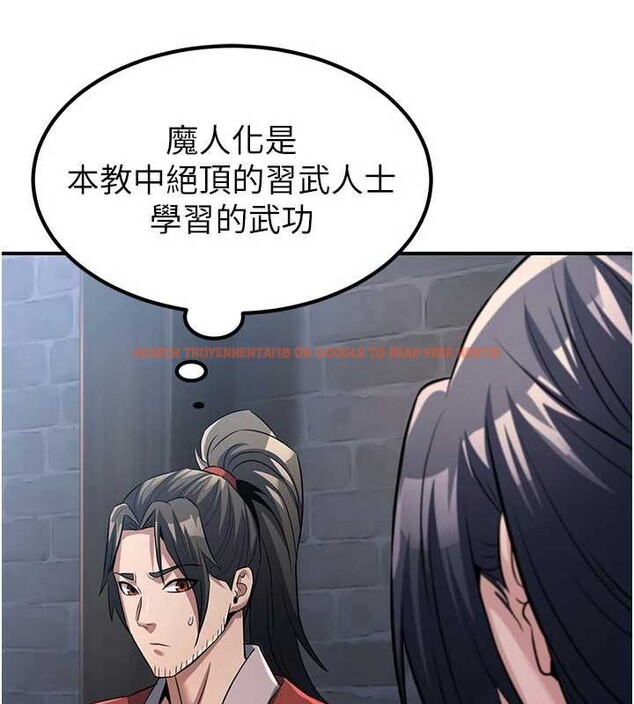 查看漫画煉慾:色魔再臨 - 第18話-做女人也很優秀&hearts; - tymanga.com中的4010788图片