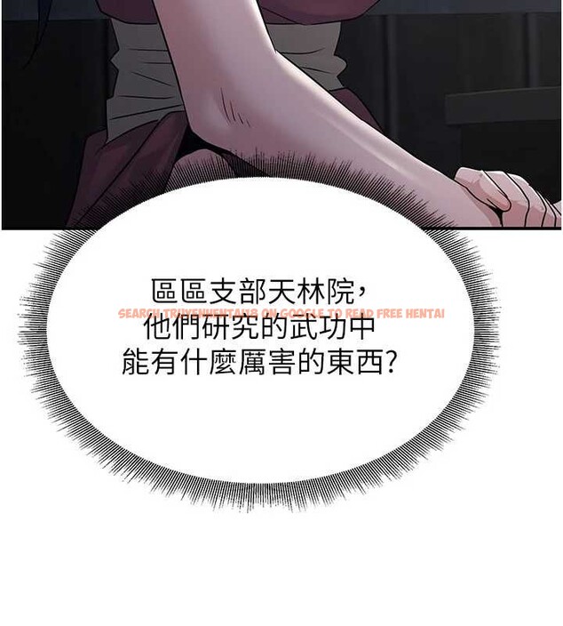 查看漫画煉慾:色魔再臨 - 第18話-做女人也很優秀&hearts; - tymanga.com中的4010792图片