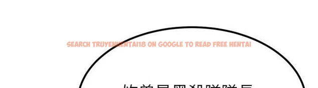 查看漫画煉慾:色魔再臨 - 第18話-做女人也很優秀&hearts; - tymanga.com中的4010793图片