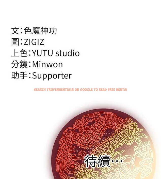 查看漫画煉慾:色魔再臨 - 第18話-做女人也很優秀&hearts; - tymanga.com中的4010809图片