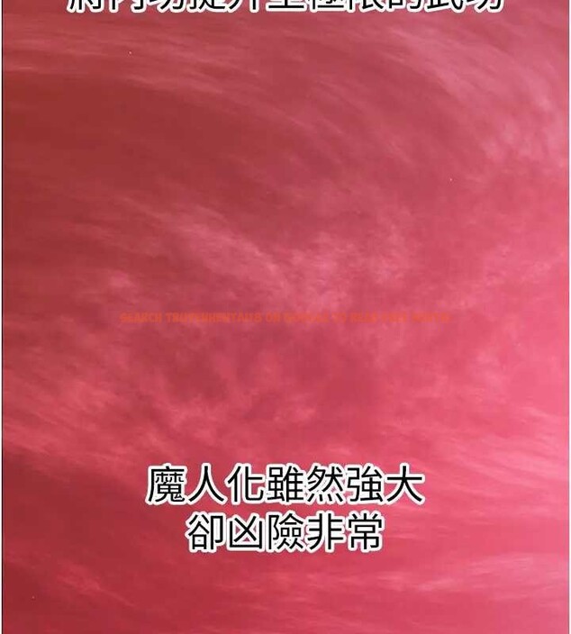 查看漫画煉慾:色魔再臨 - 第19話-請成為我的新主人吧! - tymanga.com中的4033685图片