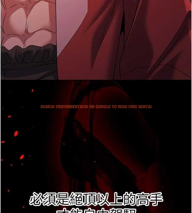 查看漫画煉慾:色魔再臨 - 第19話-請成為我的新主人吧! - tymanga.com中的4033689图片