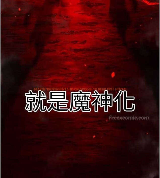 查看漫画煉慾:色魔再臨 - 第19話-請成為我的新主人吧! - tymanga.com中的4033694图片