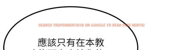 查看漫画煉慾:色魔再臨 - 第19話-請成為我的新主人吧! - tymanga.com中的4033701图片