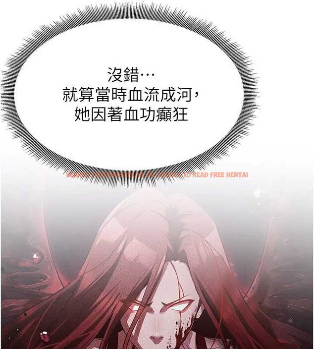 查看漫画煉慾:色魔再臨 - 第19話-請成為我的新主人吧! - tymanga.com中的4033710图片