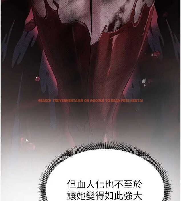 查看漫画煉慾:色魔再臨 - 第19話-請成為我的新主人吧! - tymanga.com中的4033712图片