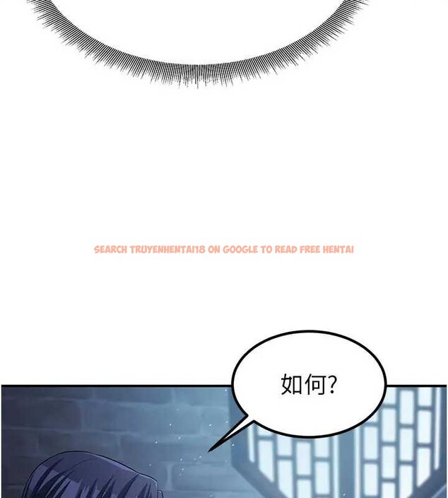 查看漫画煉慾:色魔再臨 - 第19話-請成為我的新主人吧! - tymanga.com中的4033716图片