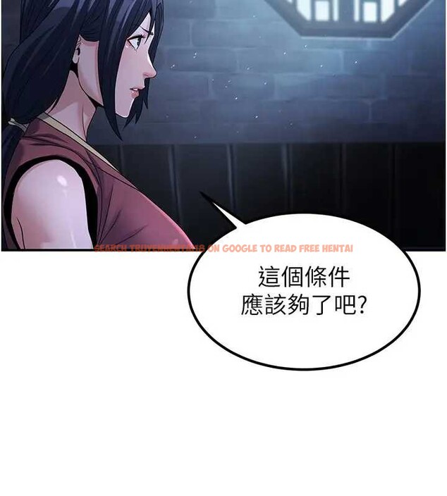 查看漫画煉慾:色魔再臨 - 第19話-請成為我的新主人吧! - tymanga.com中的4033717图片