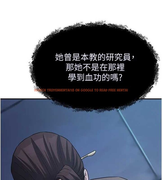 查看漫画煉慾:色魔再臨 - 第19話-請成為我的新主人吧! - tymanga.com中的4033719图片