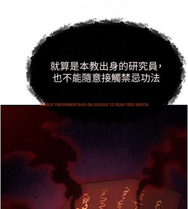 查看漫画煉慾:色魔再臨 - 第19話-請成為我的新主人吧! - tymanga.com中的4033723图片