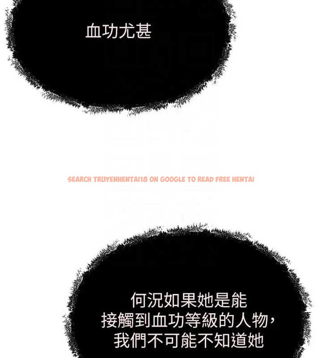 查看漫画煉慾:色魔再臨 - 第19話-請成為我的新主人吧! - tymanga.com中的4033725图片