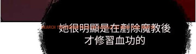 查看漫画煉慾:色魔再臨 - 第19話-請成為我的新主人吧! - tymanga.com中的4033728图片