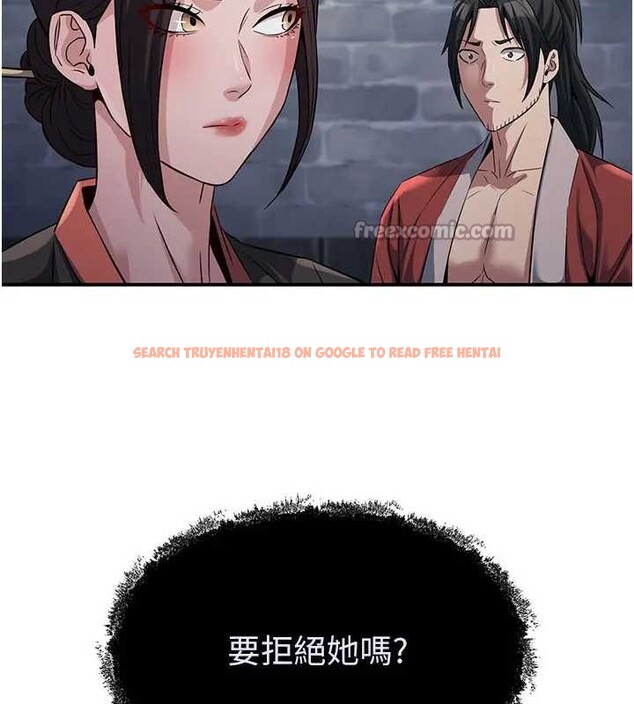 查看漫画煉慾:色魔再臨 - 第19話-請成為我的新主人吧! - tymanga.com中的4033733图片