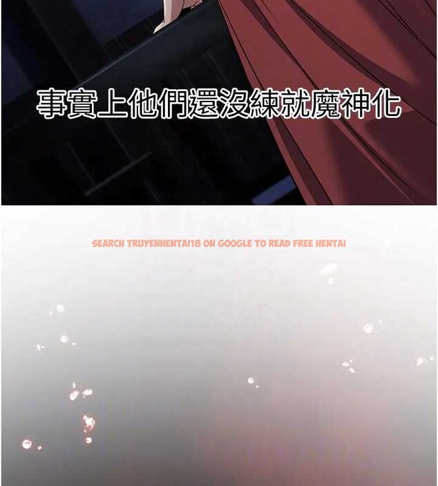 查看漫画煉慾:色魔再臨 - 第19話-請成為我的新主人吧! - tymanga.com中的4033744图片