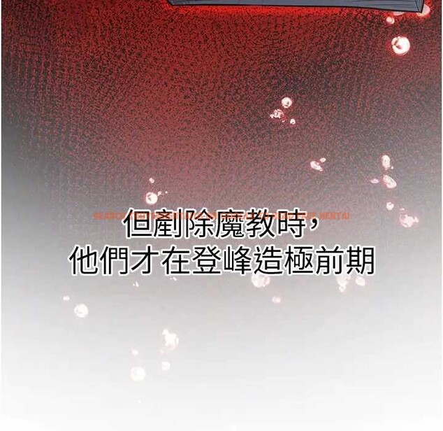 查看漫画煉慾:色魔再臨 - 第19話-請成為我的新主人吧! - tymanga.com中的4033747图片