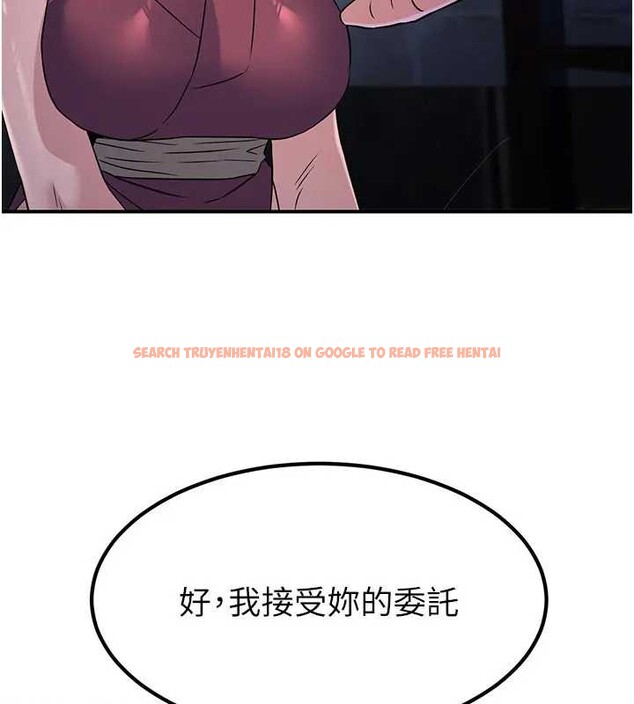 查看漫画煉慾:色魔再臨 - 第19話-請成為我的新主人吧! - tymanga.com中的4033756图片