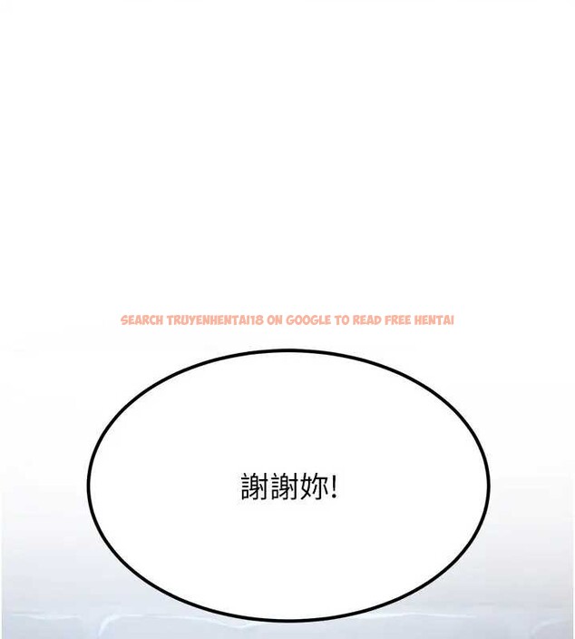 查看漫画煉慾:色魔再臨 - 第19話-請成為我的新主人吧! - tymanga.com中的4033761图片