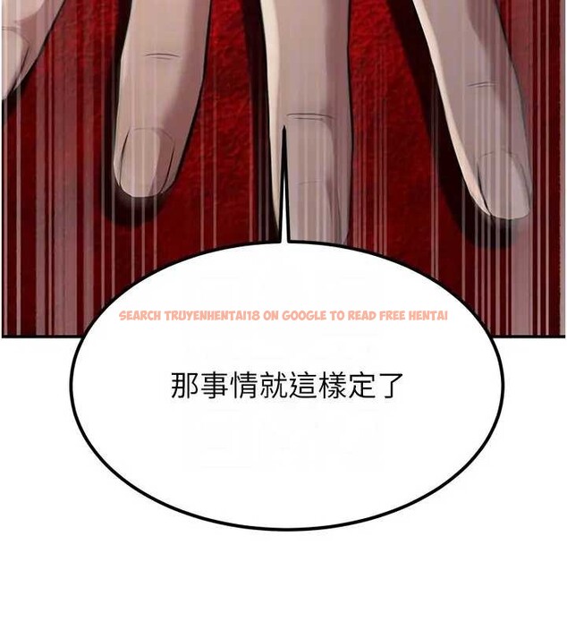 查看漫画煉慾:色魔再臨 - 第19話-請成為我的新主人吧! - tymanga.com中的4033767图片