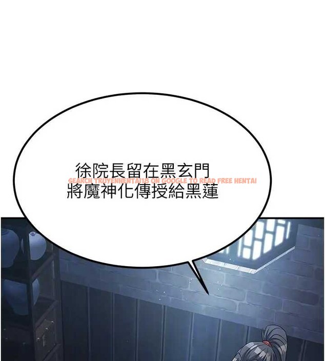 查看漫画煉慾:色魔再臨 - 第19話-請成為我的新主人吧! - tymanga.com中的4033768图片