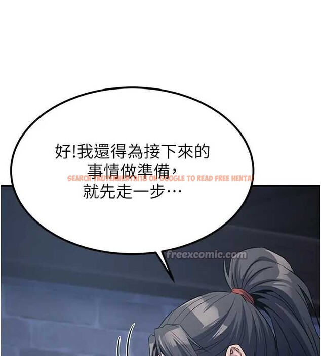 查看漫画煉慾:色魔再臨 - 第19話-請成為我的新主人吧! - tymanga.com中的4033772图片