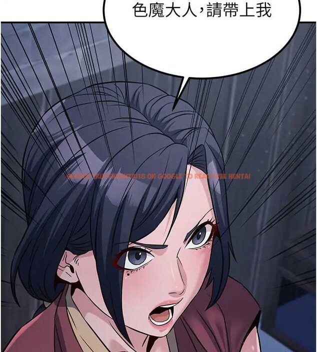 查看漫画煉慾:色魔再臨 - 第19話-請成為我的新主人吧! - tymanga.com中的4033775图片