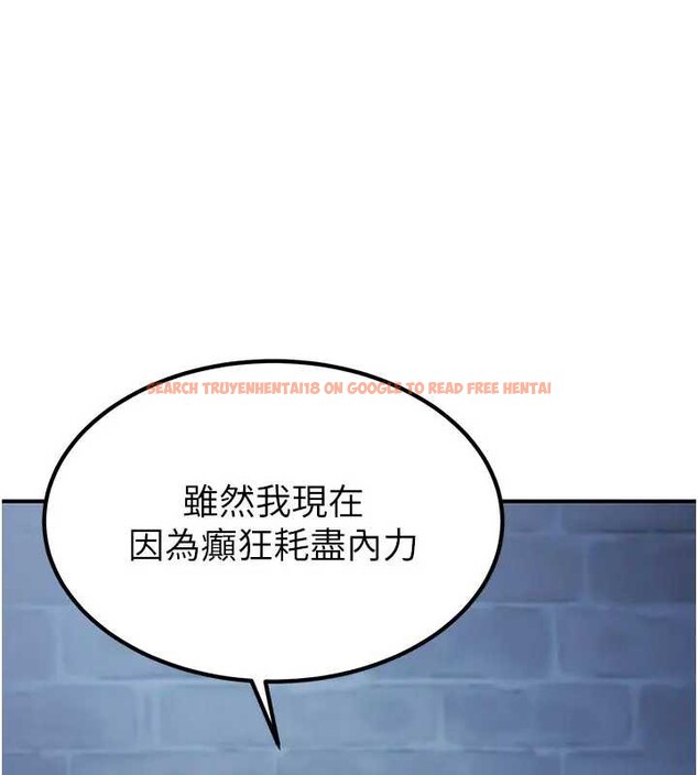 查看漫画煉慾:色魔再臨 - 第19話-請成為我的新主人吧! - tymanga.com中的4033781图片