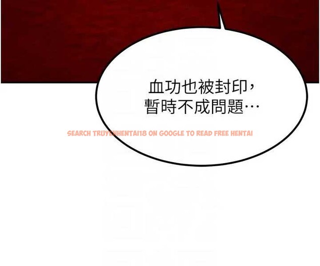 查看漫画煉慾:色魔再臨 - 第19話-請成為我的新主人吧! - tymanga.com中的4033784图片