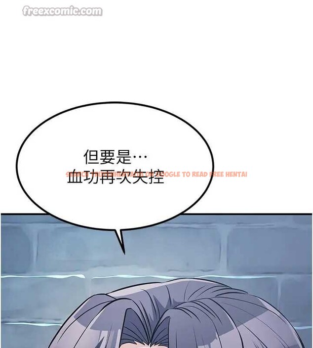 查看漫画煉慾:色魔再臨 - 第19話-請成為我的新主人吧! - tymanga.com中的4033785图片