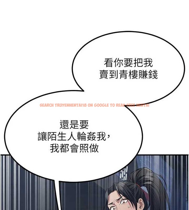 查看漫画煉慾:色魔再臨 - 第19話-請成為我的新主人吧! - tymanga.com中的4033797图片