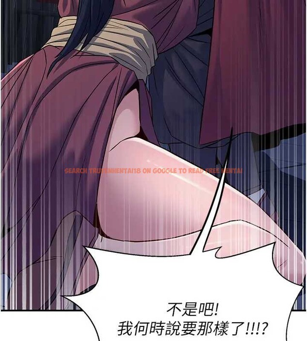 查看漫画煉慾:色魔再臨 - 第19話-請成為我的新主人吧! - tymanga.com中的4033799图片