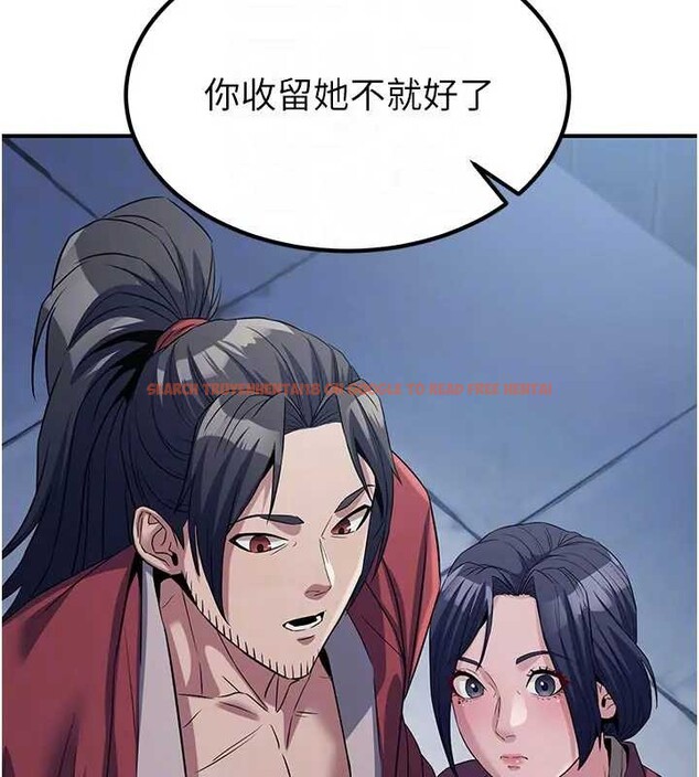 查看漫画煉慾:色魔再臨 - 第19話-請成為我的新主人吧! - tymanga.com中的4033804图片